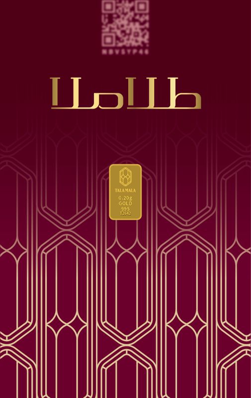 شمش ۲۰۰ سوت