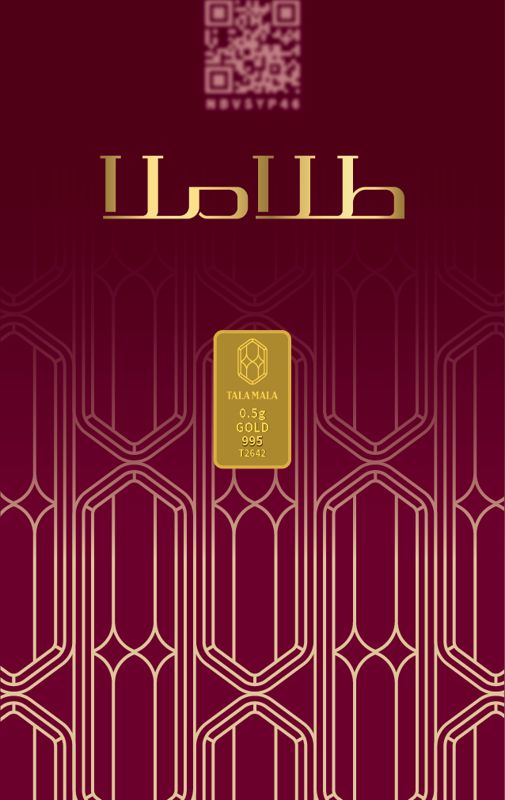 شمش ۵۰۰ سوت