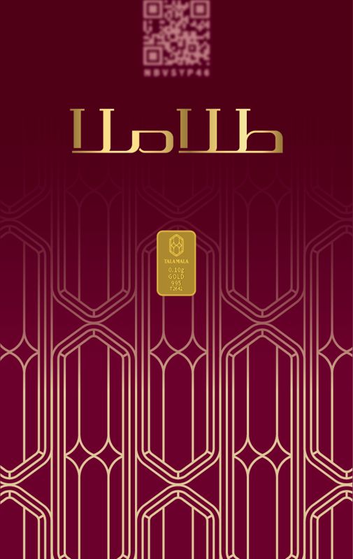 شمش ۱۰۰ سوت