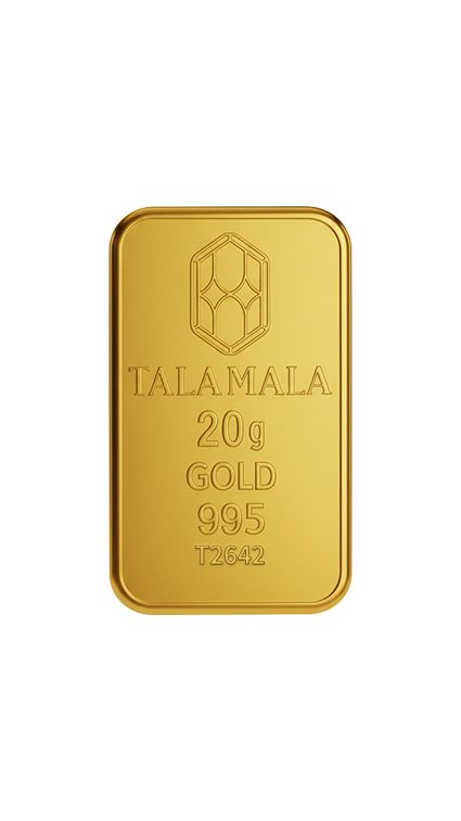 شمش استاندارد 20 گرم 