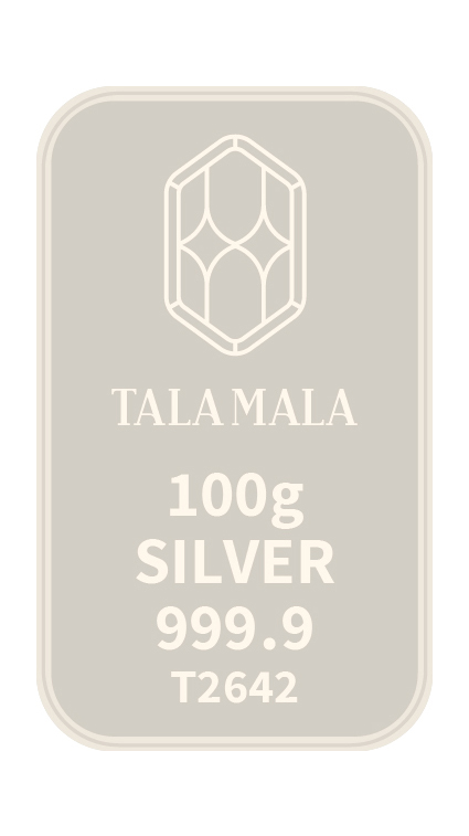 شمش نقره سرمایه‌ای ۱۰۰ گرم