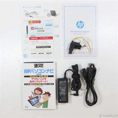 HP 15s-fq2000 driver download